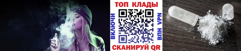 Продажа наркотиков Звенигород COCAIN Меф мяу мяу ГАШИШ Бошки Шишки