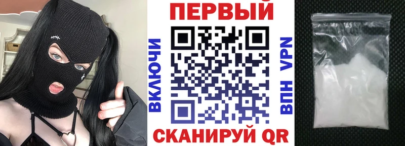 АМФЕТАМИН 98%  Звенигород 