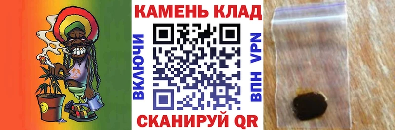 МЕГА   Звенигород  ГАШИШ гашик 
