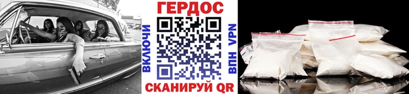 мориарти официальный сайт  Звенигород  ГЕРОИН Афган 
