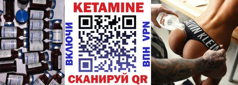 маркетплейс официальный сайт Звенигород кракен онион Кетамин ketamine хочу наркоту