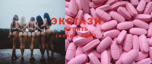 стафф Абдулино
