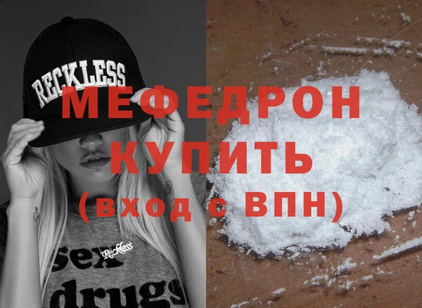 стафф Абдулино