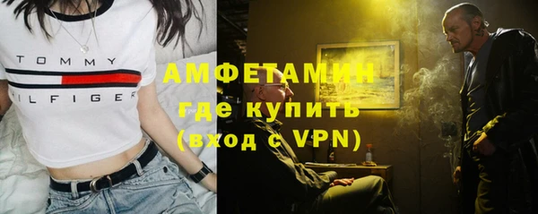 мефедрон Абинск