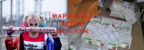 меф VHQ Алексин