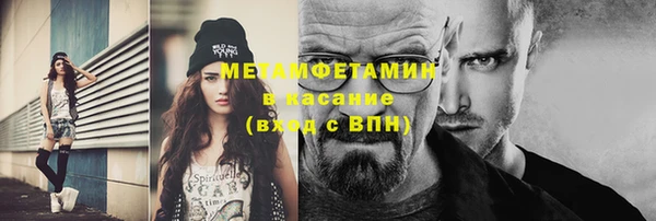стафф Абдулино