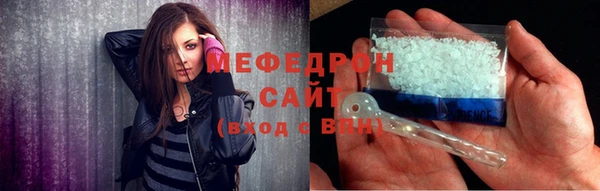 меф VHQ Алексин