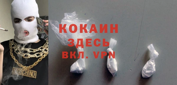 метадон Абаза