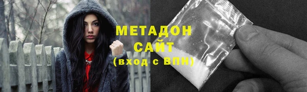 мефедрон Абинск