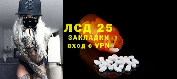 стафф Абдулино