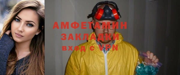 метадон Абаза