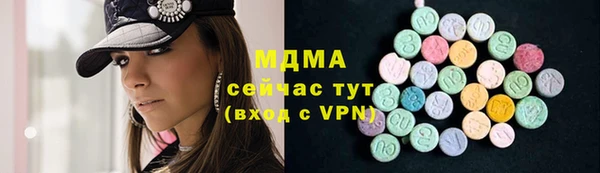 метадон Абаза