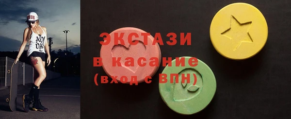 мефедрон Абинск