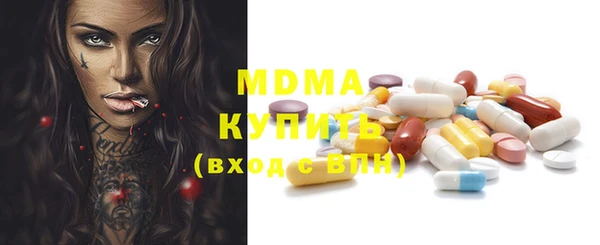 мефедрон Абинск
