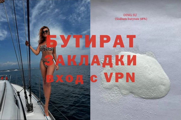 стафф Абдулино