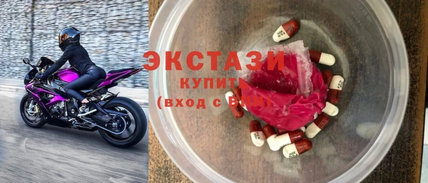 стафф Абдулино