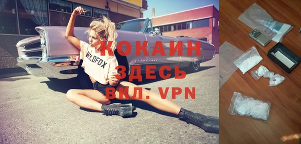 метадон Абаза