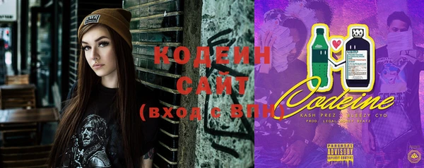 мефедрон Абинск