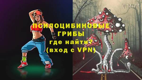 мефедрон Абинск