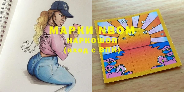 мефедрон Абинск