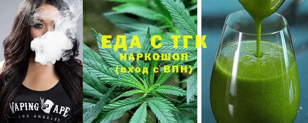 мефедрон Абинск