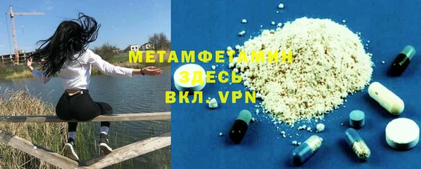 мефедрон Абинск