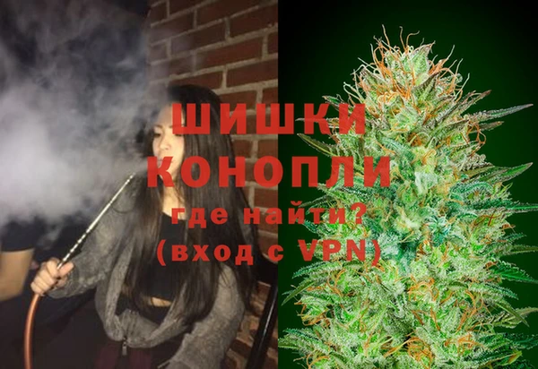 мефедрон Абинск