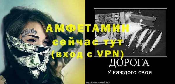 меф VHQ Алексин
