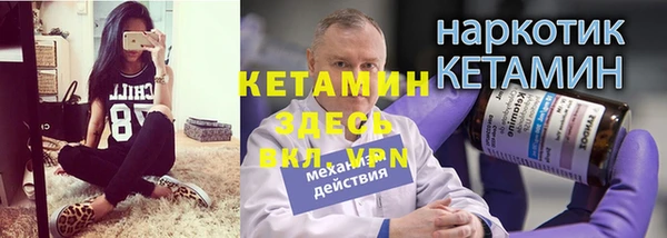стафф Абдулино