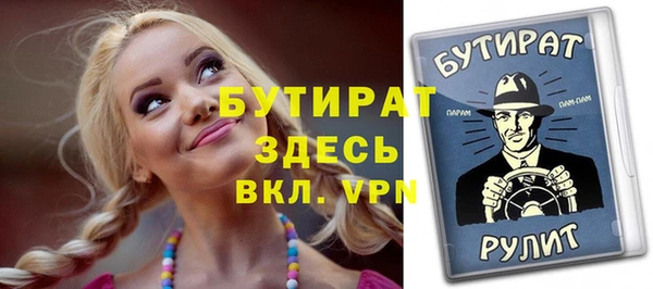 бутират Алзамай