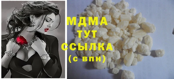 стафф Абдулино