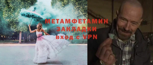 стафф Абдулино