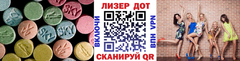 ЛСД экстази ecstasy  как найти   Звенигород 