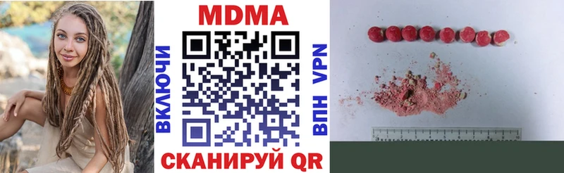 продажа наркотиков Звенигород MDMA crystal