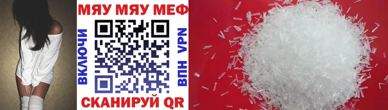 МЕФ мука  Звенигород 