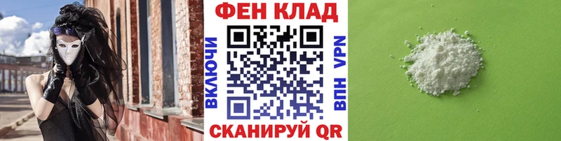 МЕТАМФЕТАМИН мет  сколько стоит  Звенигород 
