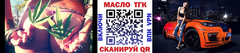 Дистиллят ТГК жижа  kraken вход  Звенигород 